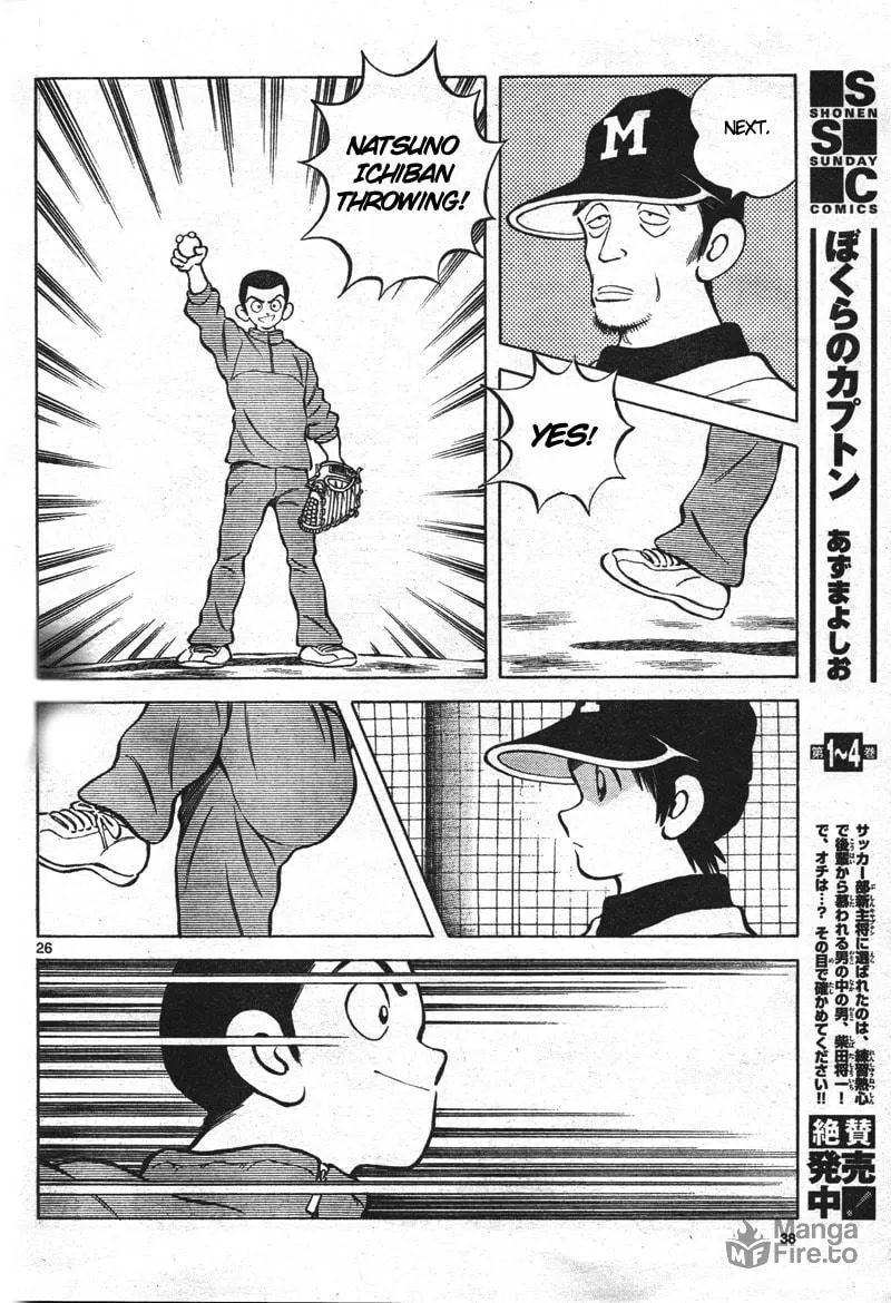 MIX Chapter 1 page 25 - 