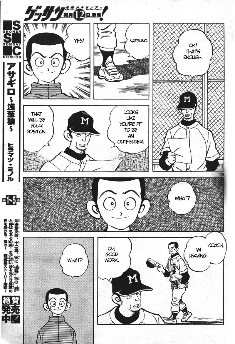 MIX Chapter 1 page 28 - 
