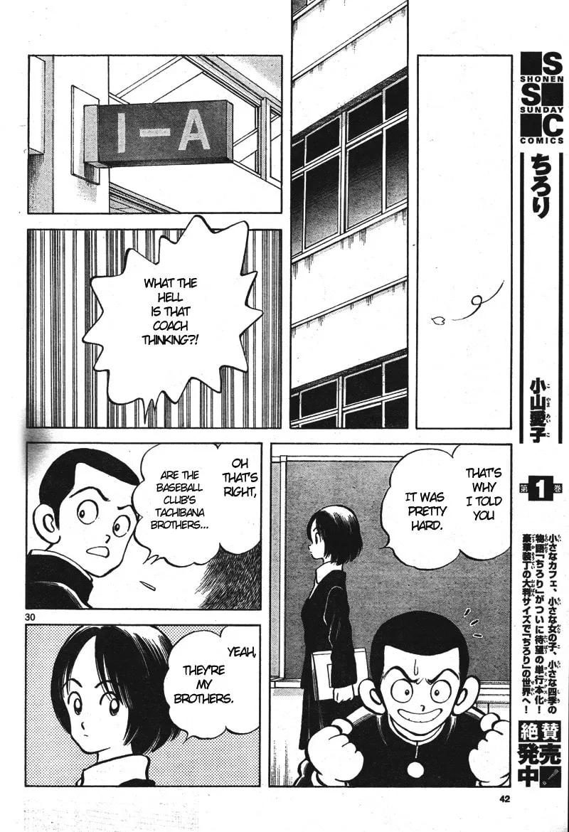 MIX Chapter 1 page 29 - 