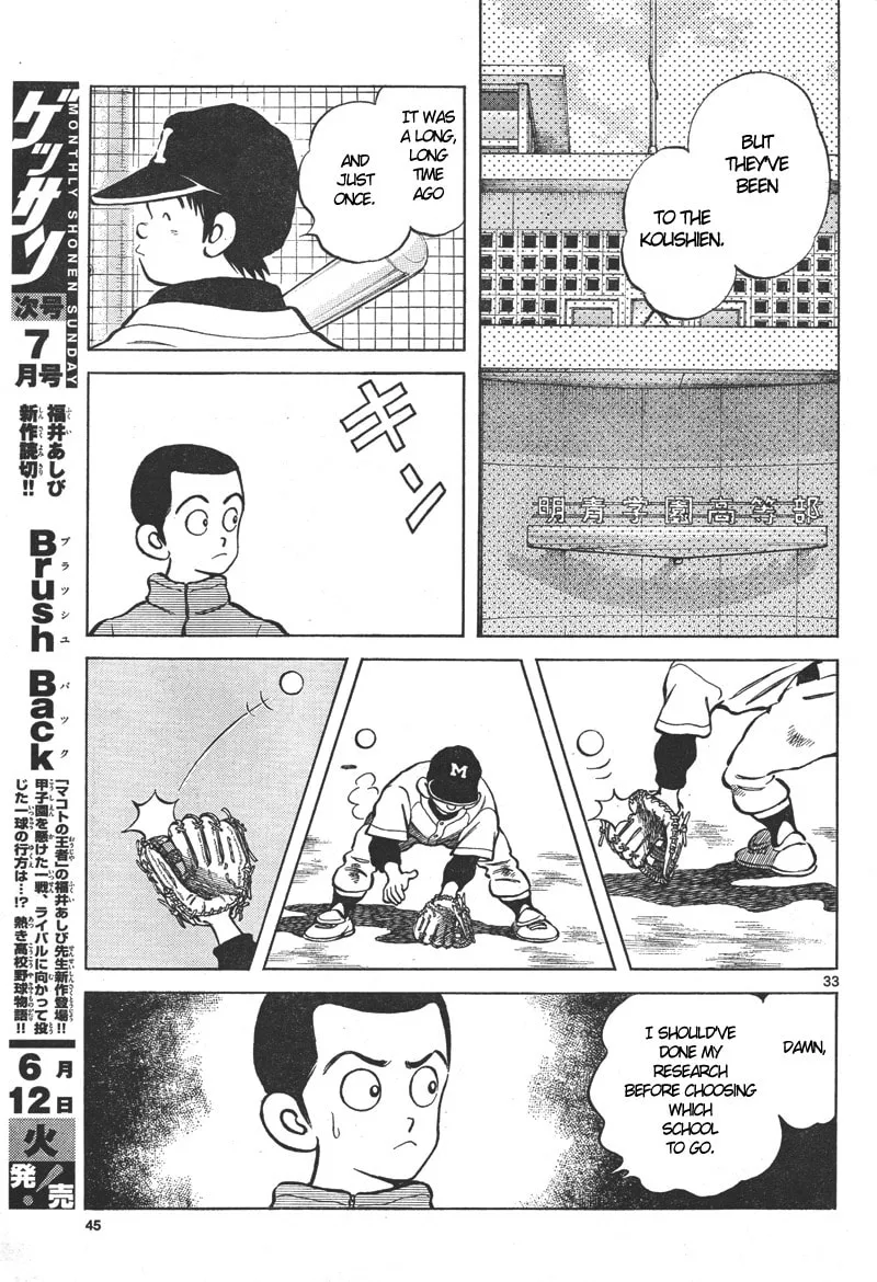 MIX Chapter 1 page 32 - 