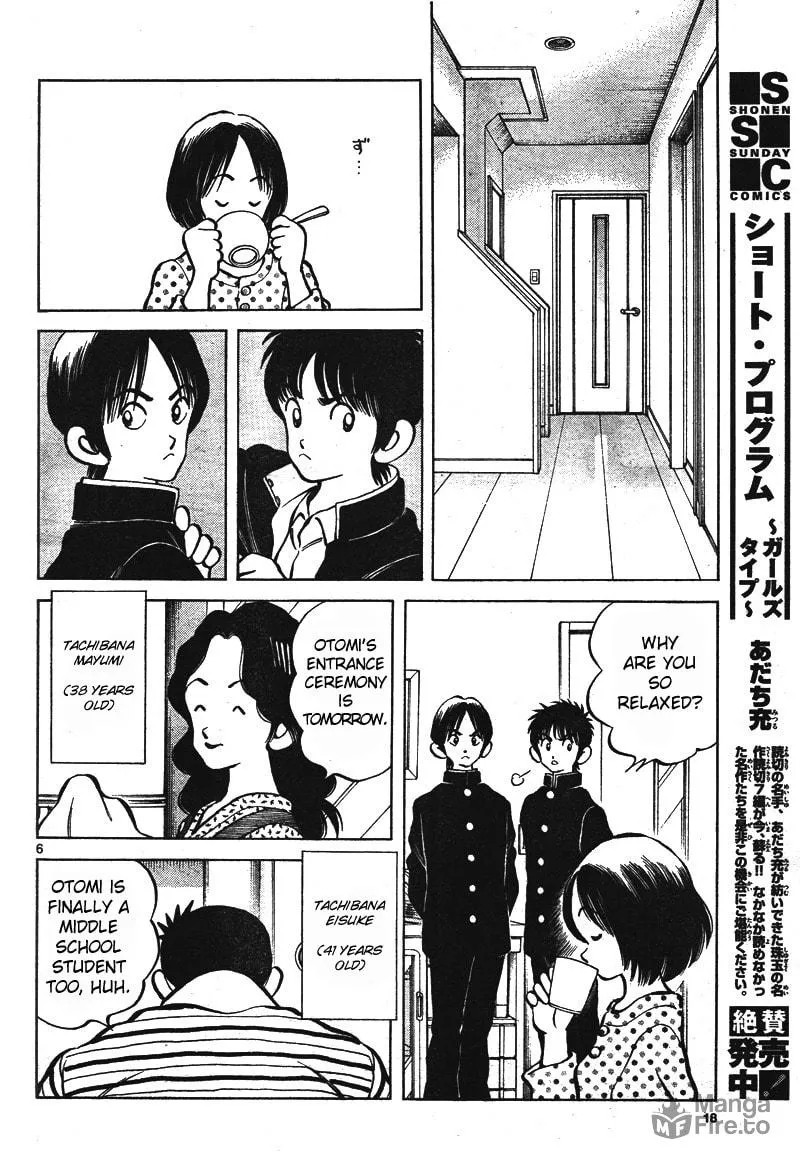 MIX Chapter 1 page 5 - 