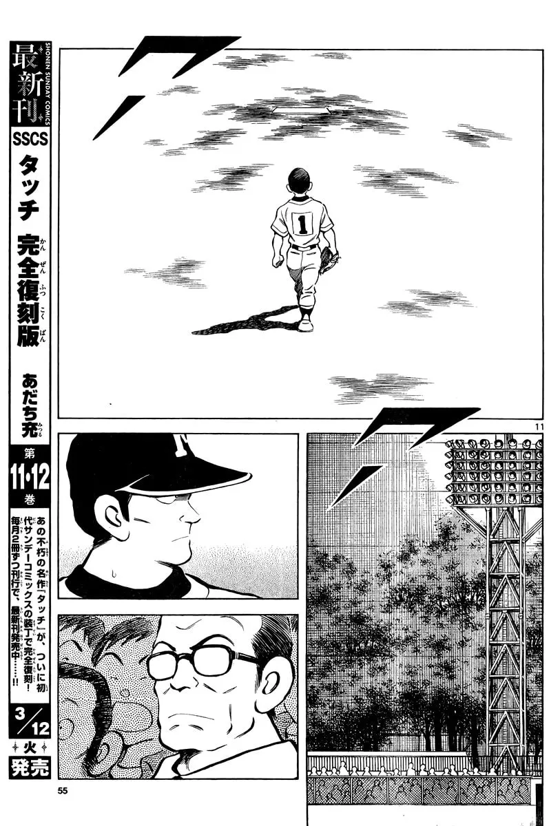 MIX Chapter 10 page 11 - 
