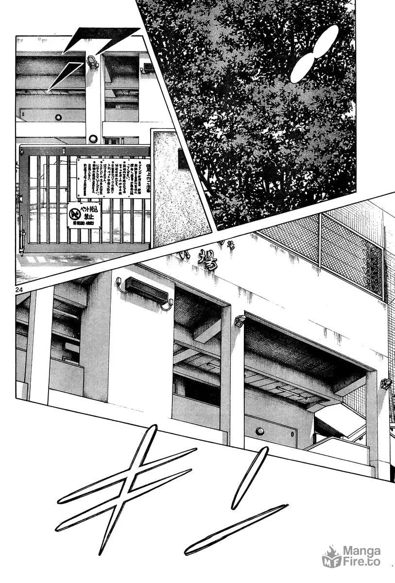 MIX Chapter 10 page 24 - 