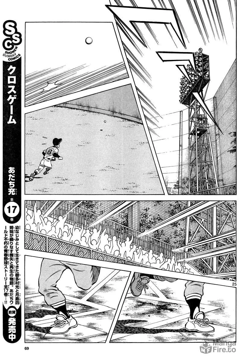 MIX Chapter 10 page 25 - 