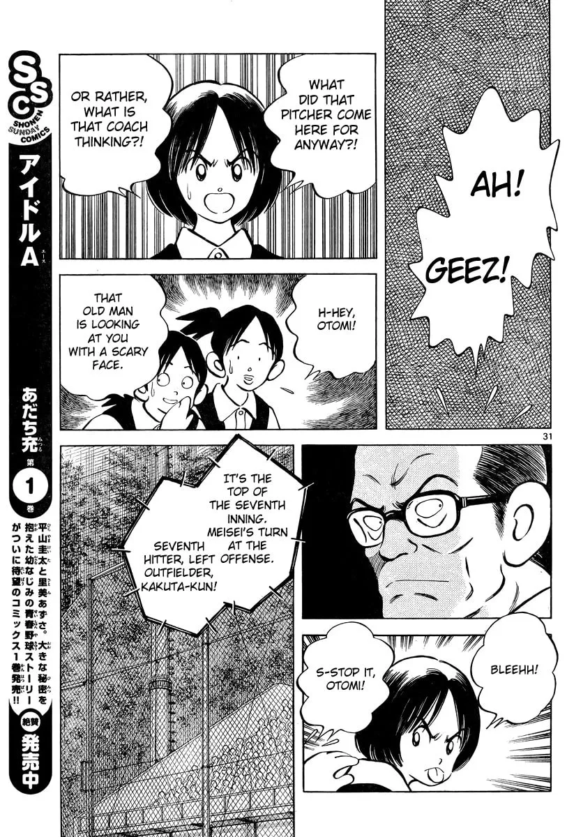 MIX Chapter 10 page 31 - 