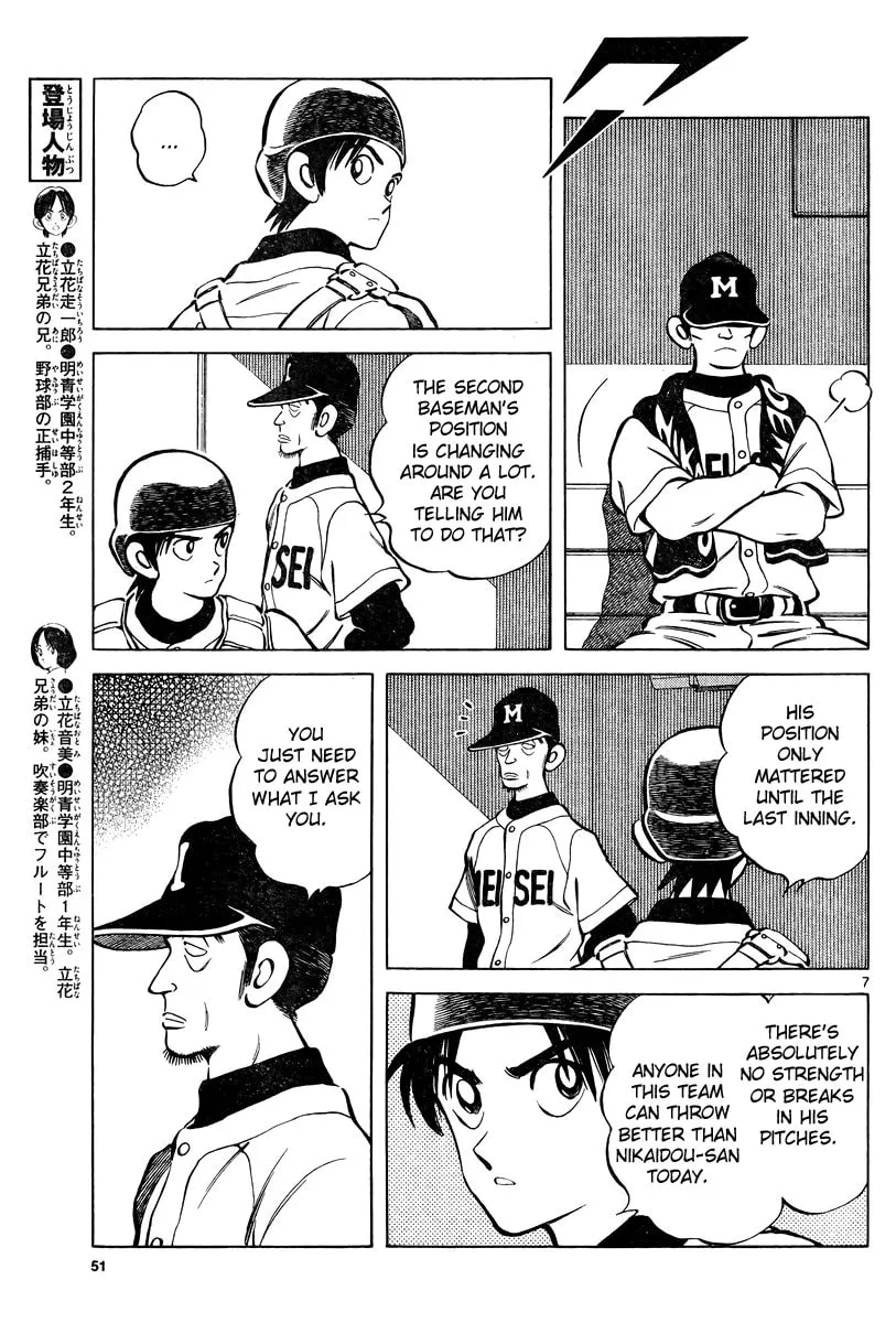 MIX Chapter 10 page 7 - 