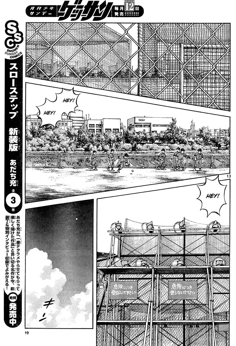 MIX Chapter 11 page 13 - 