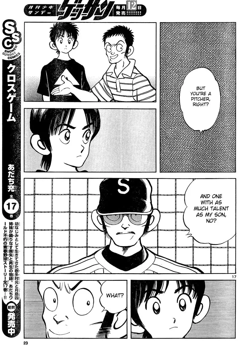 MIX Chapter 11 page 17 - 