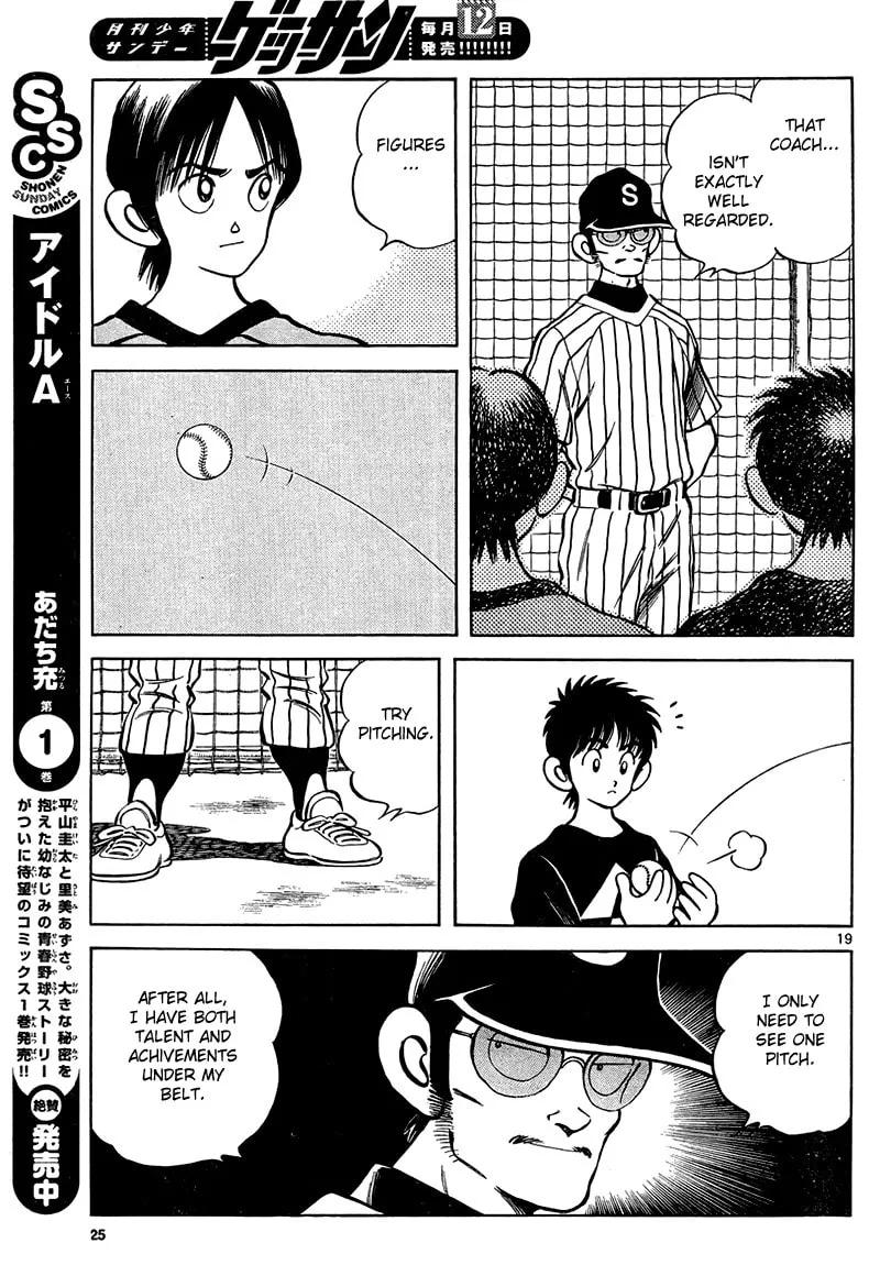 MIX Chapter 11 page 19 - 