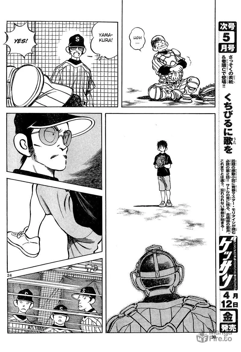 MIX Chapter 11 page 24 - 