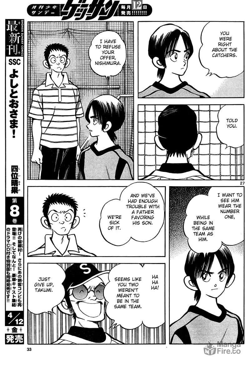 MIX Chapter 11 page 27 - 