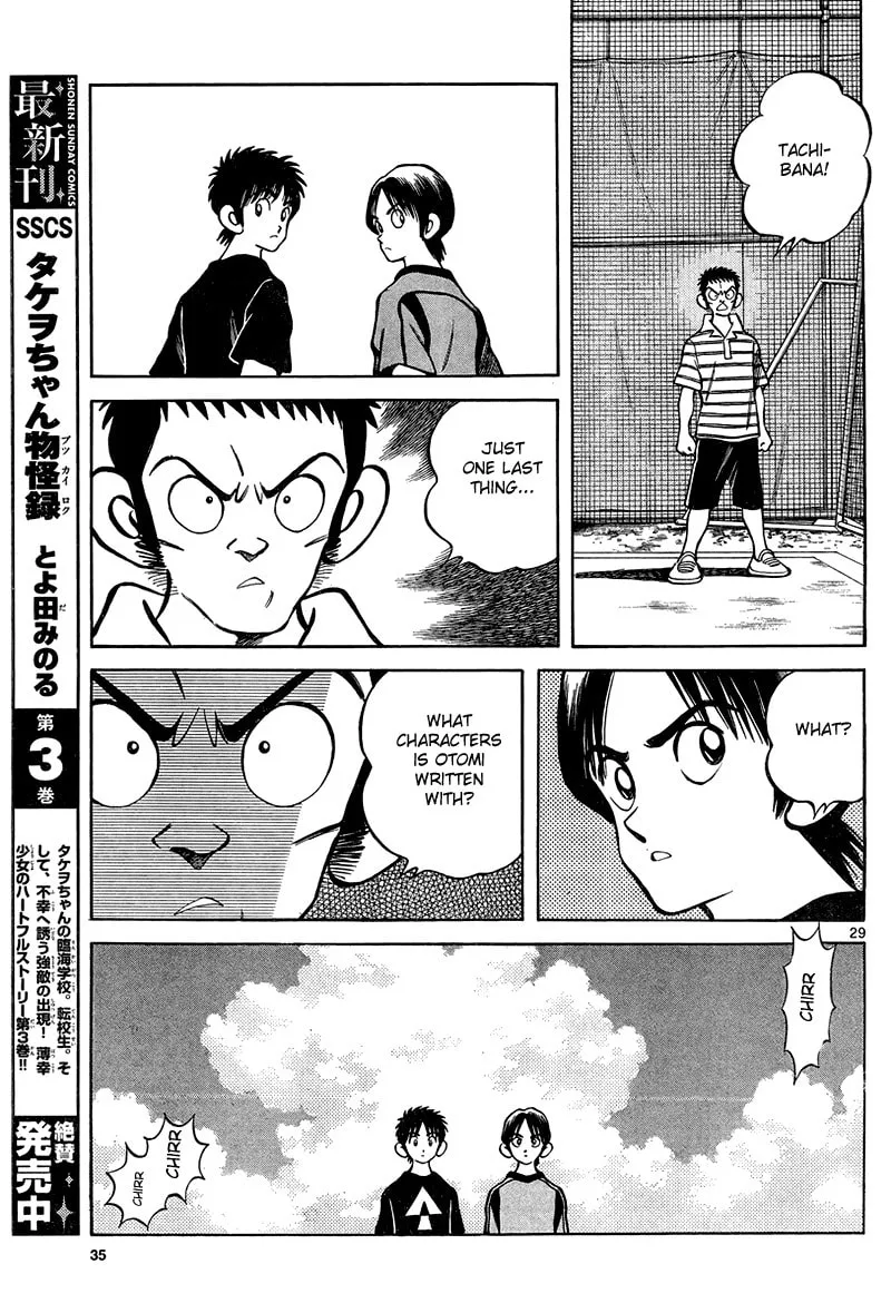 MIX Chapter 11 page 29 - 