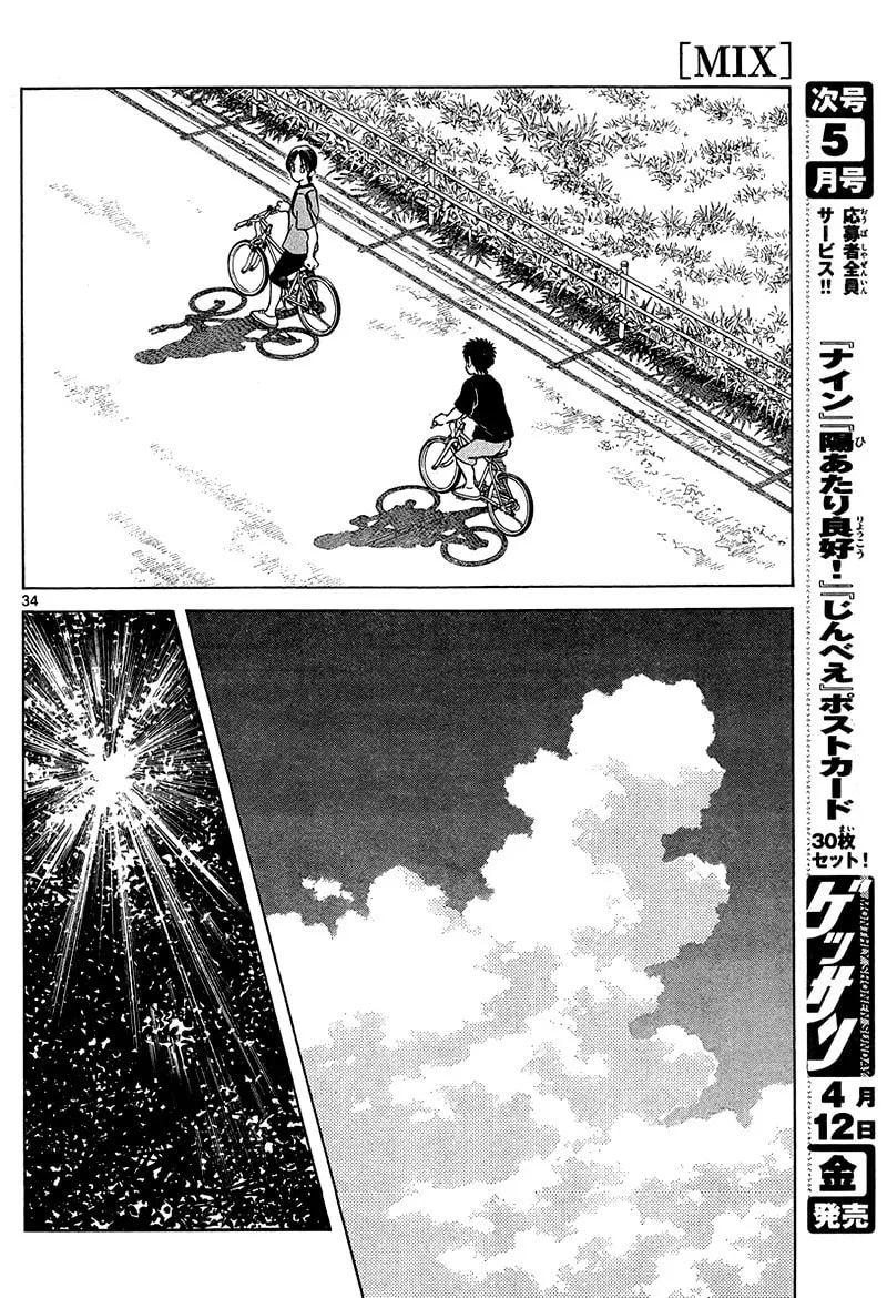 MIX Chapter 11 page 34 - 