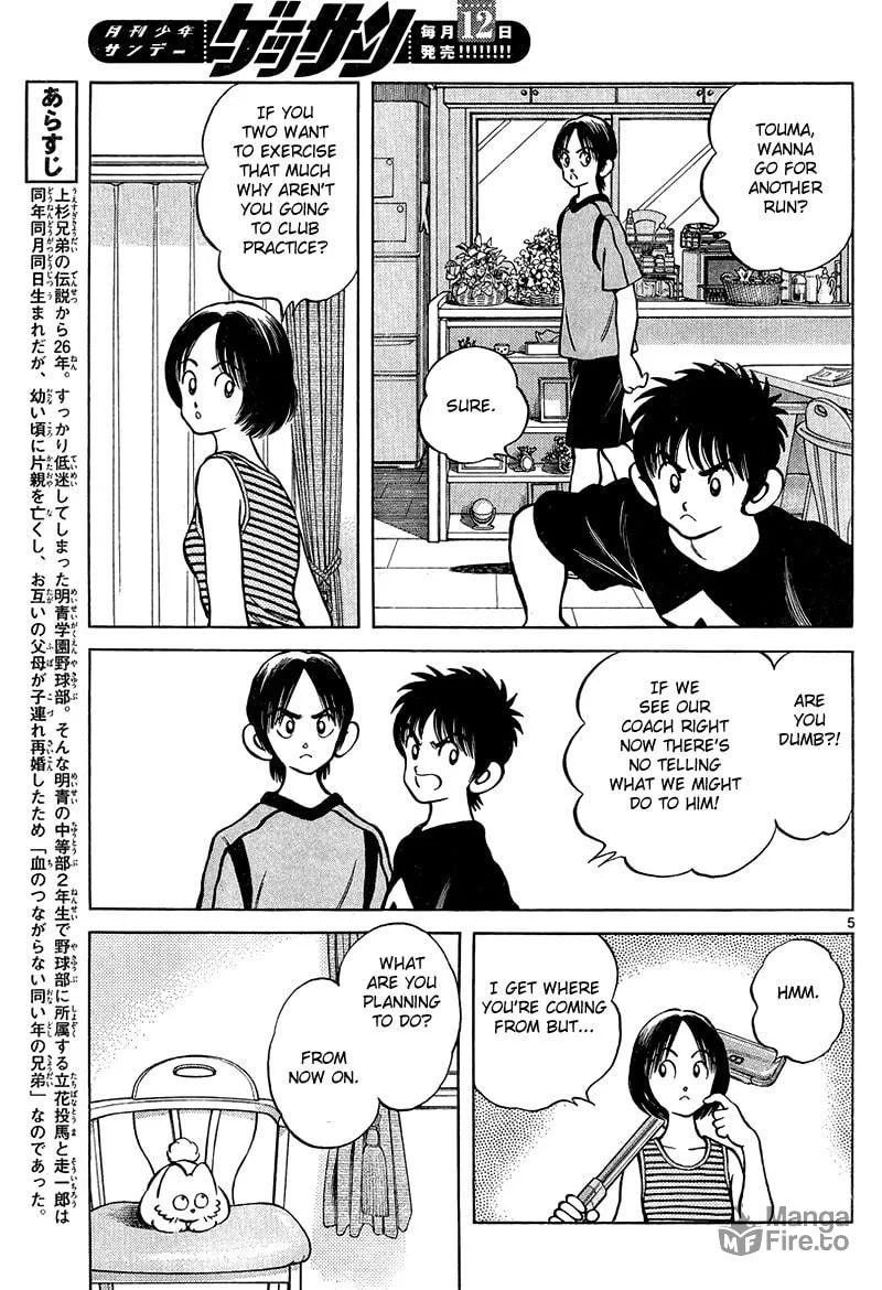 MIX Chapter 11 page 5 - 