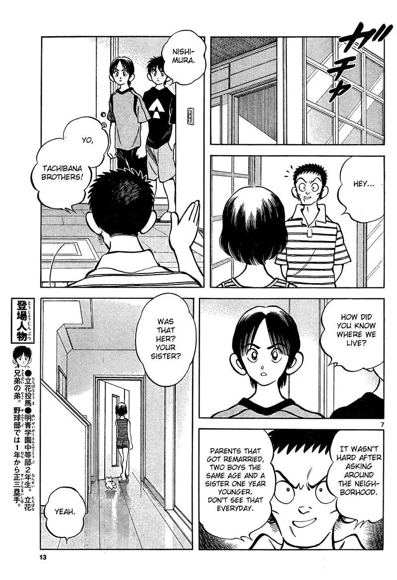 MIX Chapter 11 page 7 - 