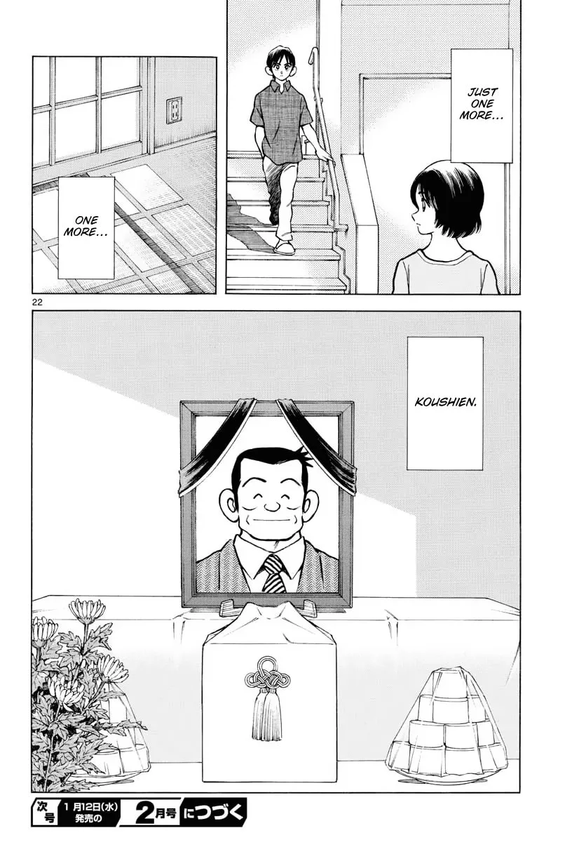 MIX Chapter 110 page 22 - 