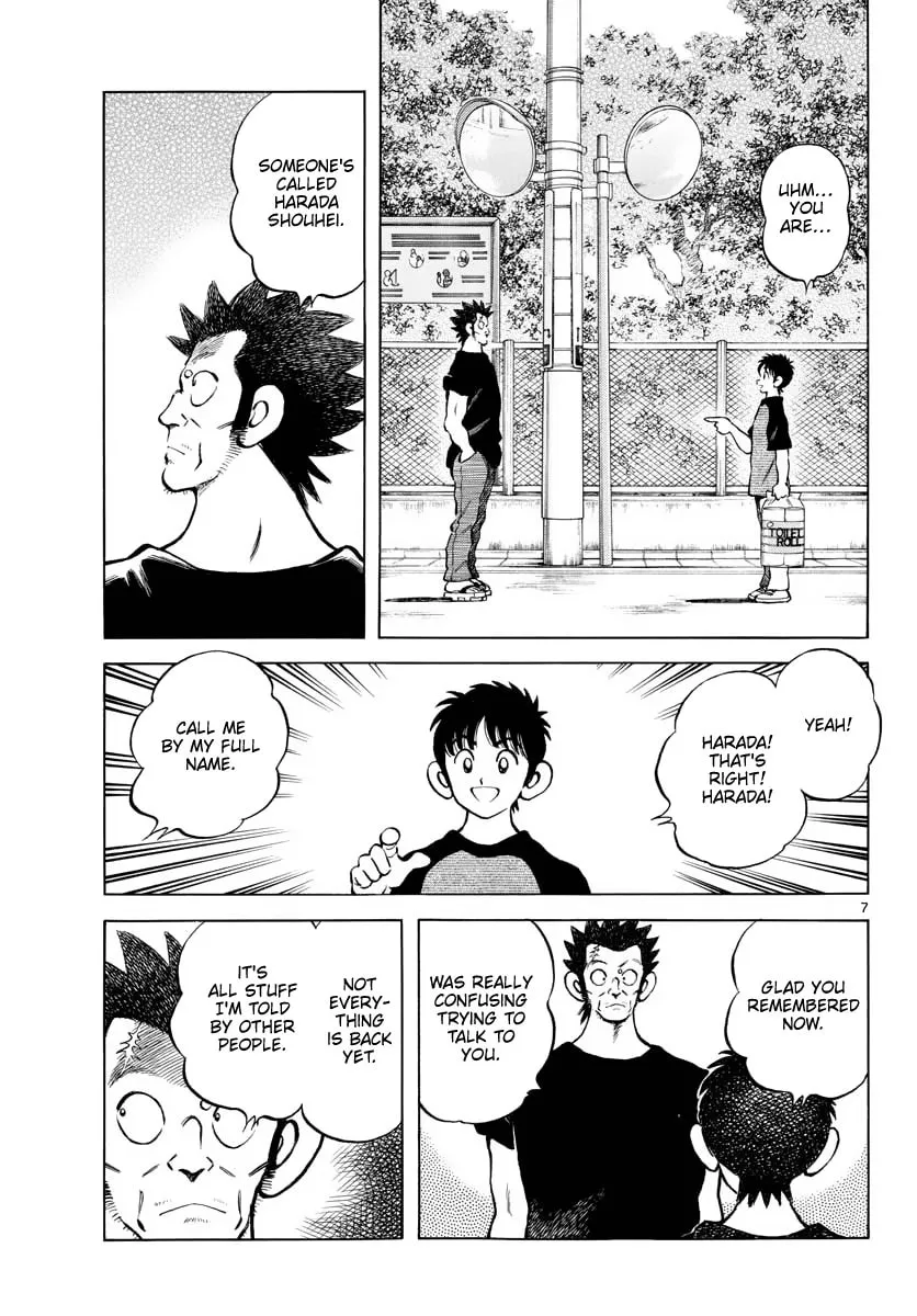 MIX Chapter 110 page 7 - 
