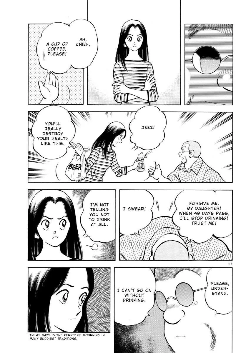 MIX Chapter 111 page 17 - 