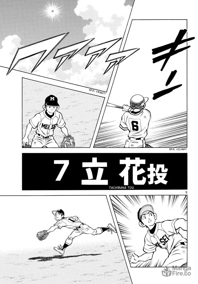 MIX Chapter 111 page 5 - 