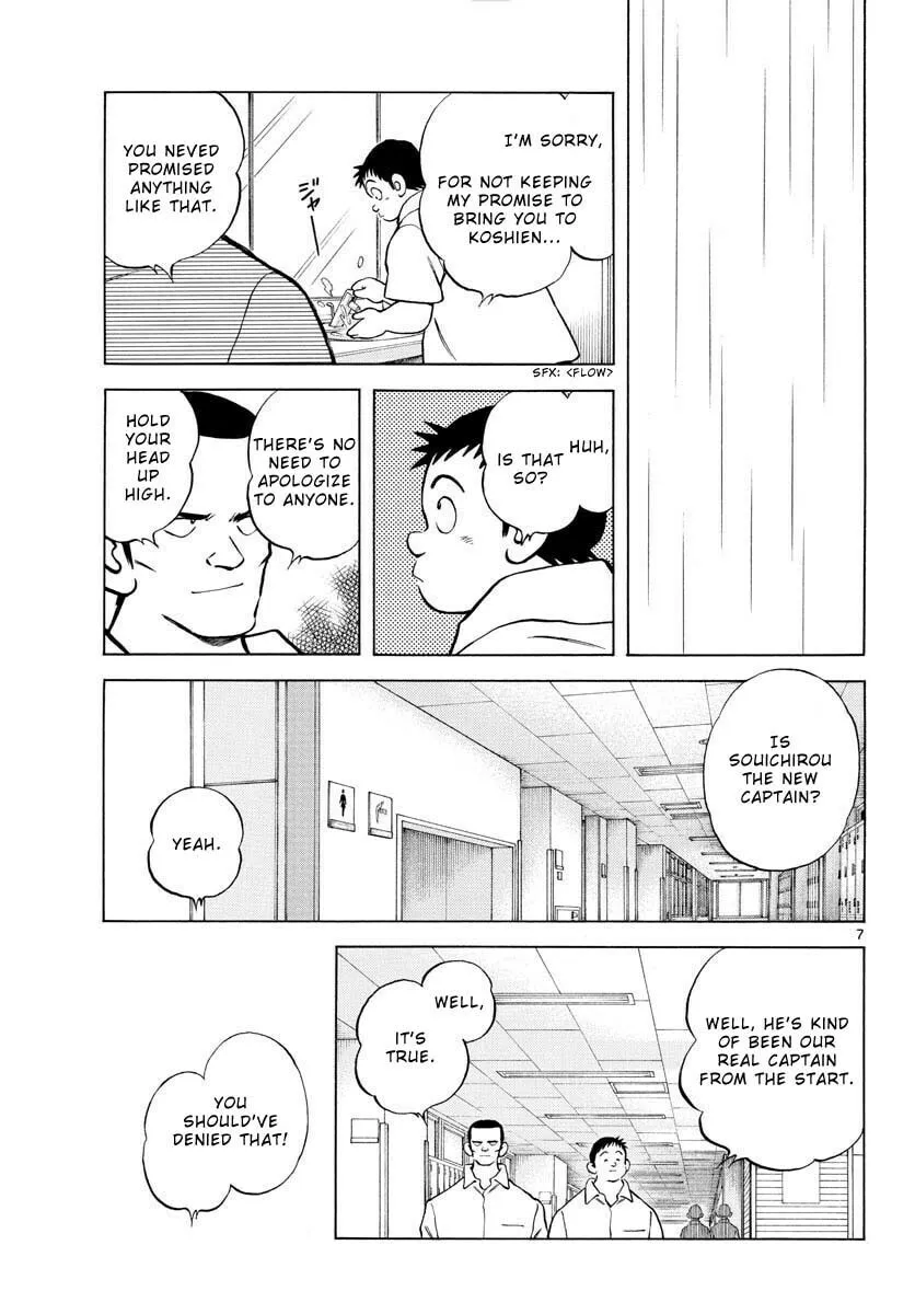 MIX Chapter 112 page 7 - 