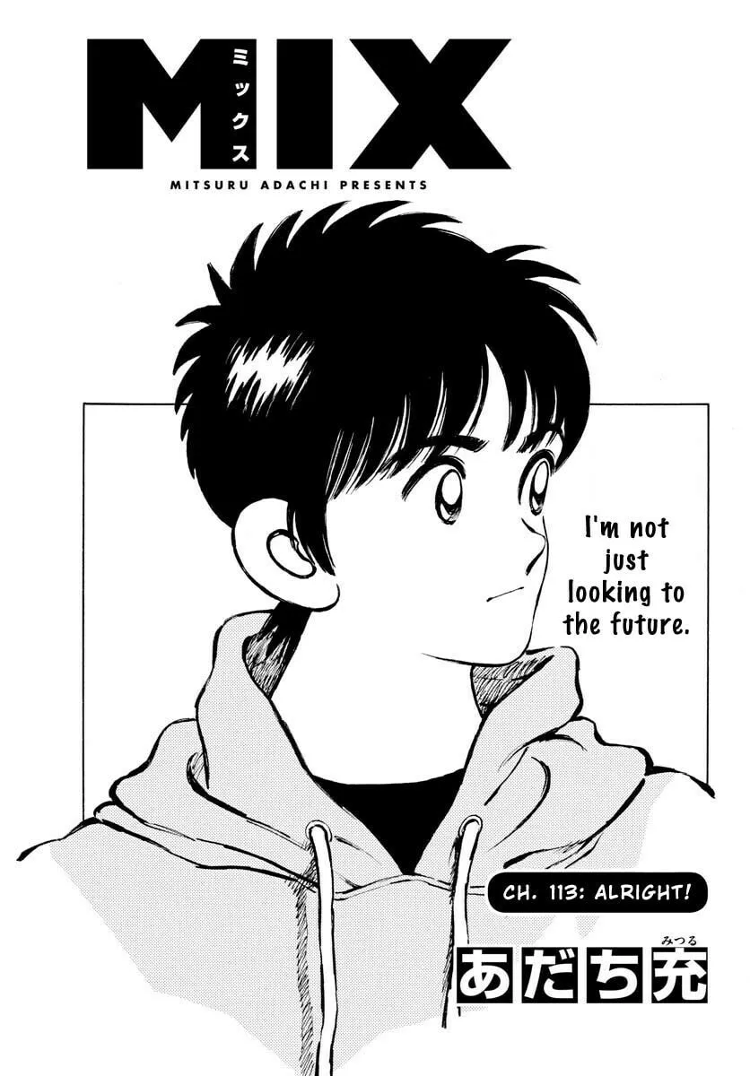 MIX Chapter 113 page 1 - 
