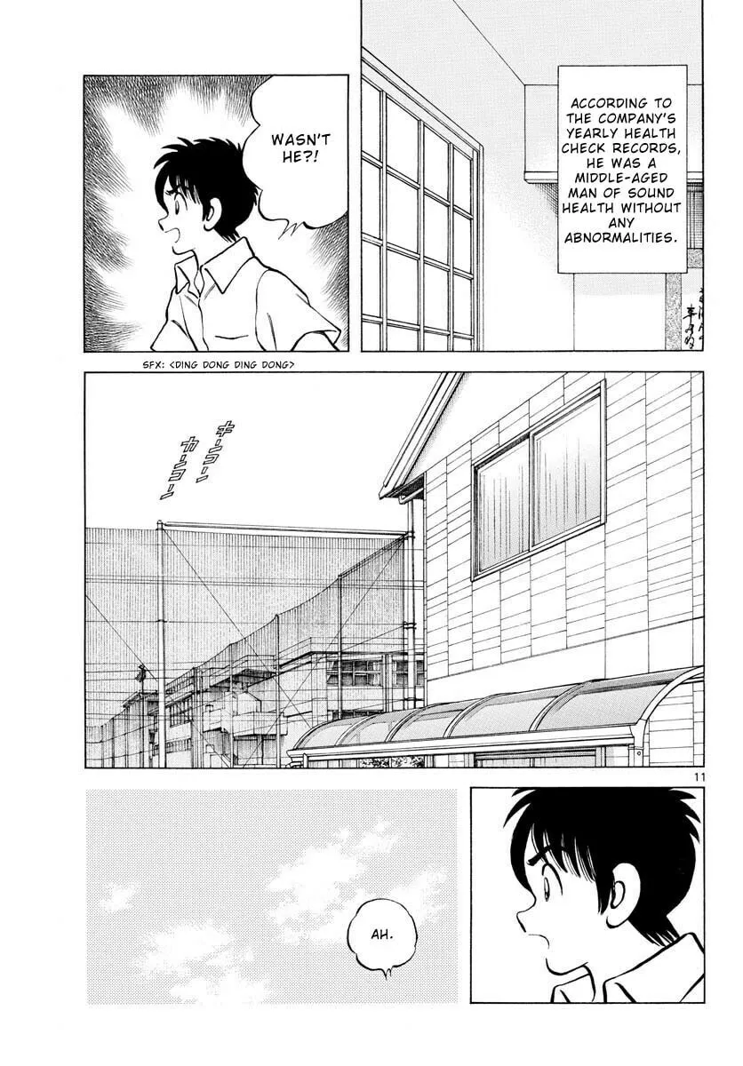 MIX Chapter 113 page 11 - 
