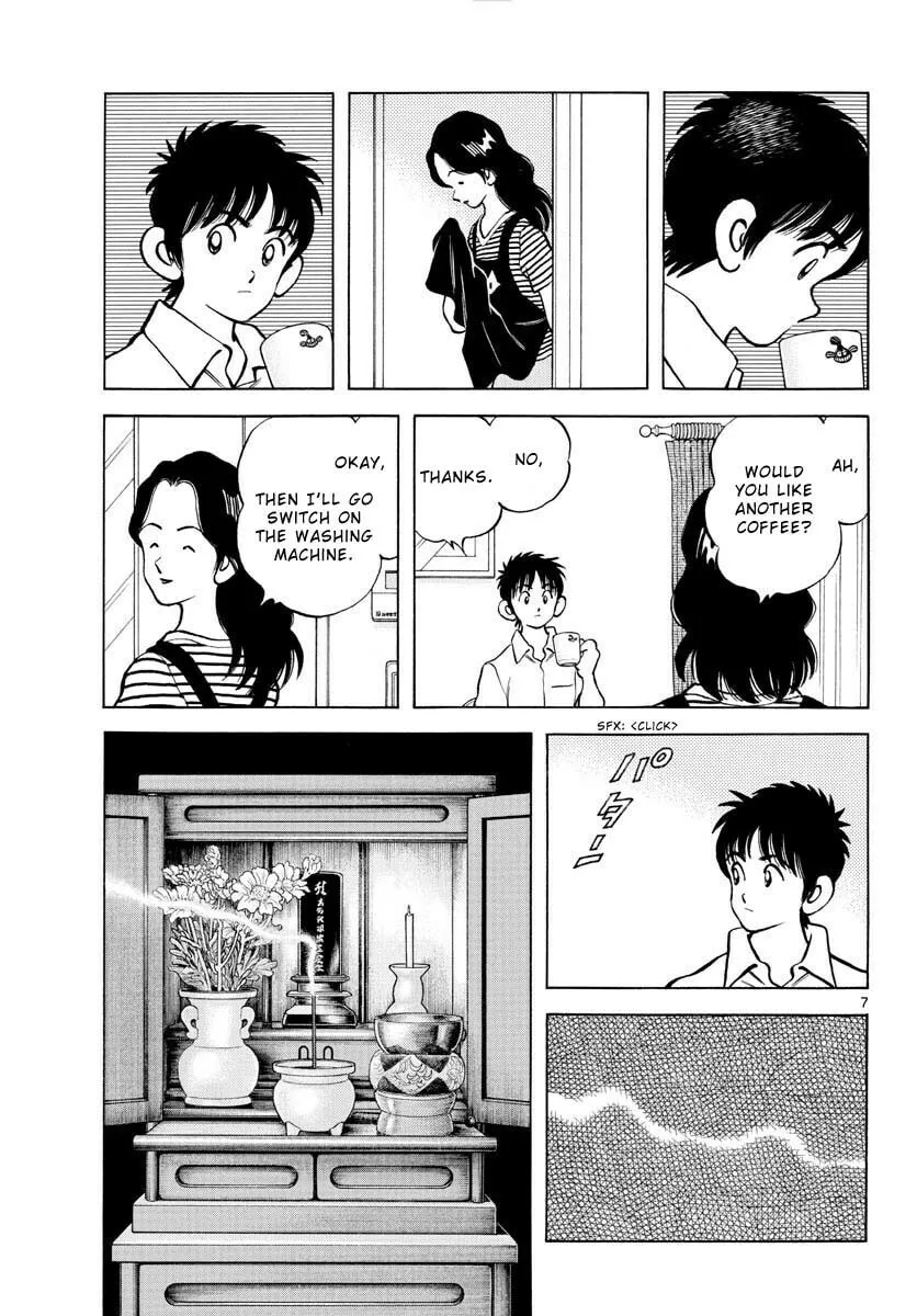MIX Chapter 113 page 7 - 