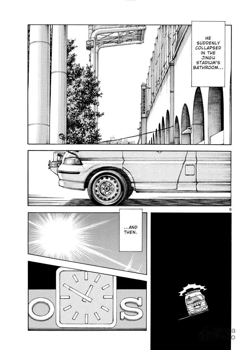MIX Chapter 113 page 9 - 
