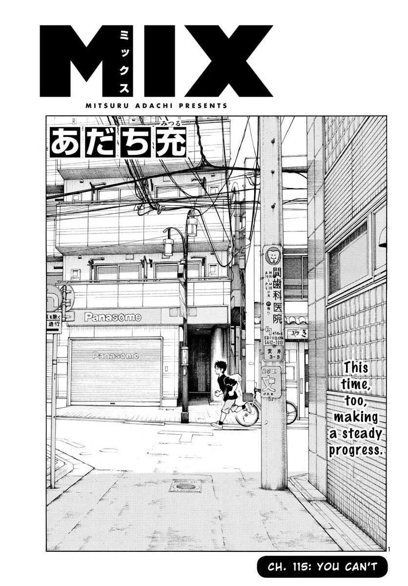 MIX Chapter 115 page 1 - 