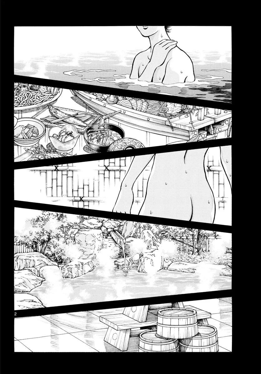 MIX Chapter 115 page 2 - 