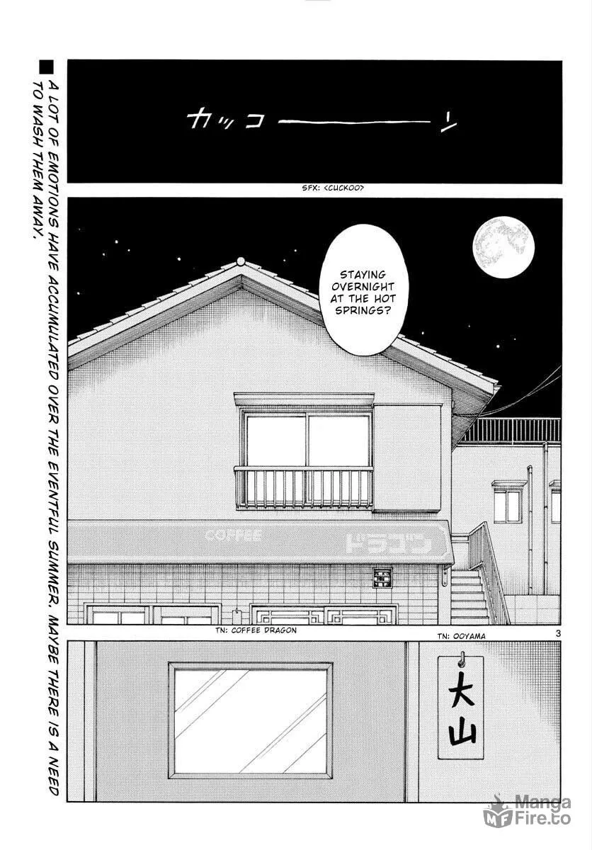 MIX Chapter 115 page 3 - 