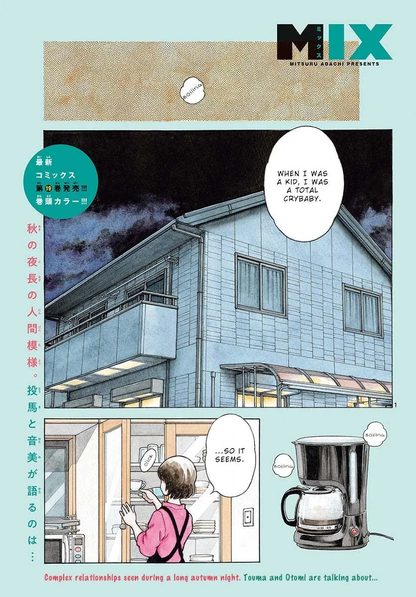MIX Chapter 117 page 3 - 