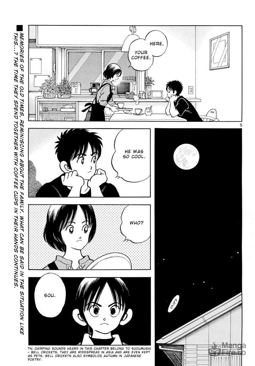 MIX Chapter 117 page 7 - 