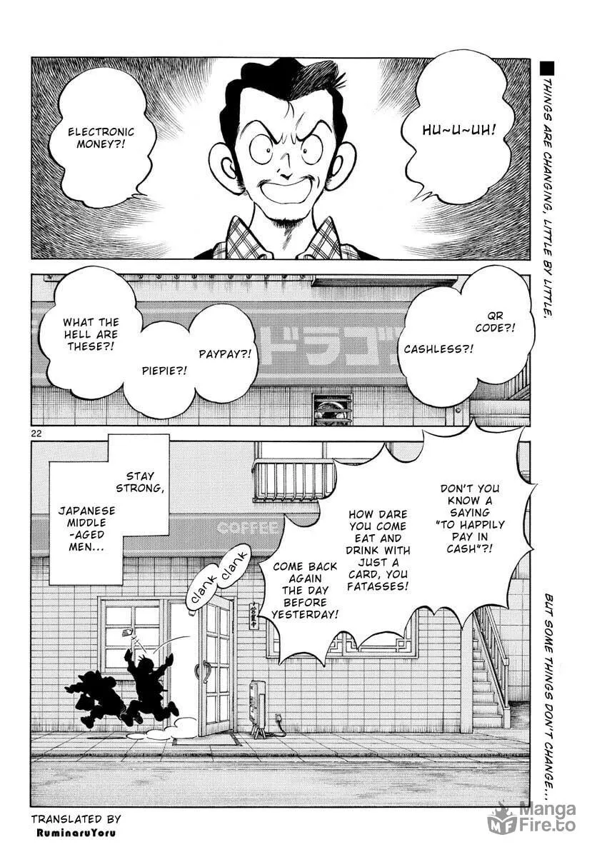 MIX Chapter 118 page 24 - 