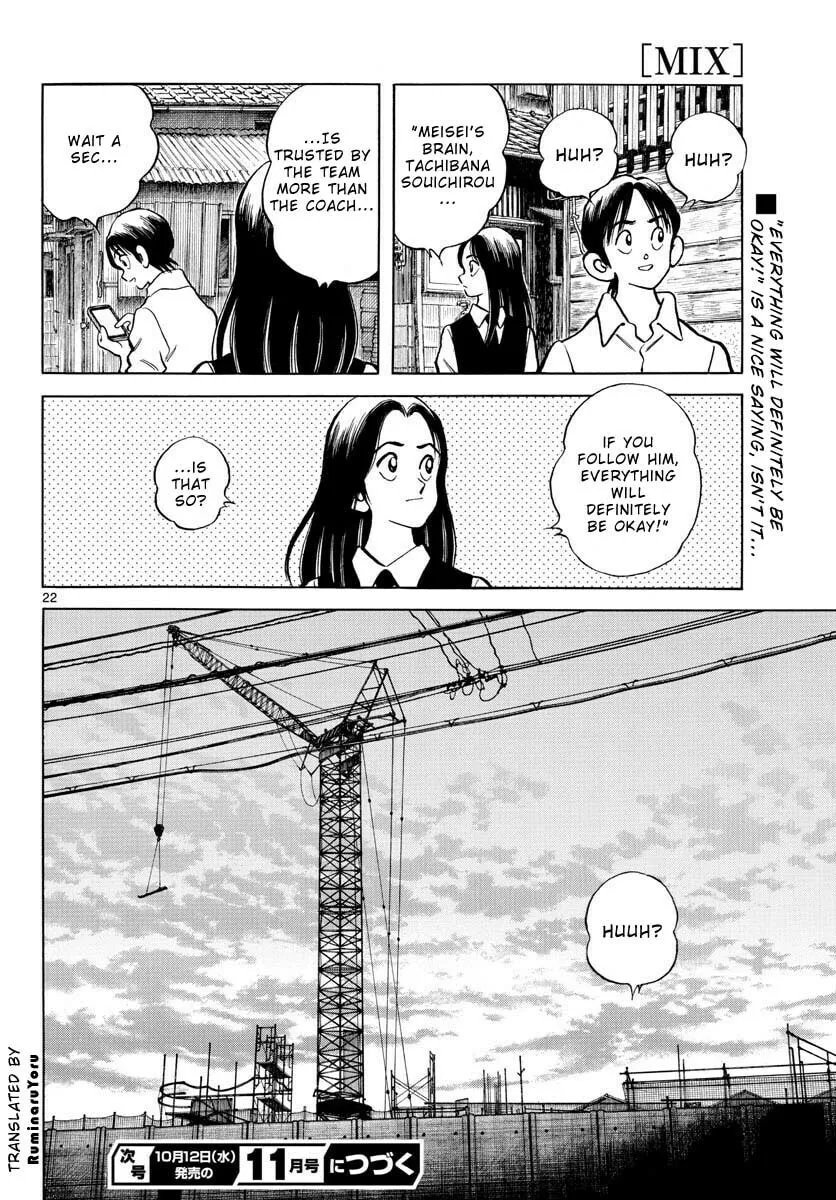 MIX Chapter 119 page 22 - 