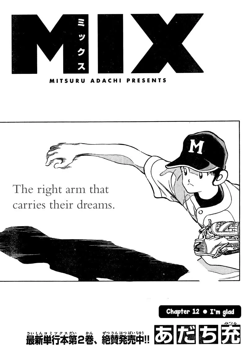 MIX Chapter 12 page 1 - 