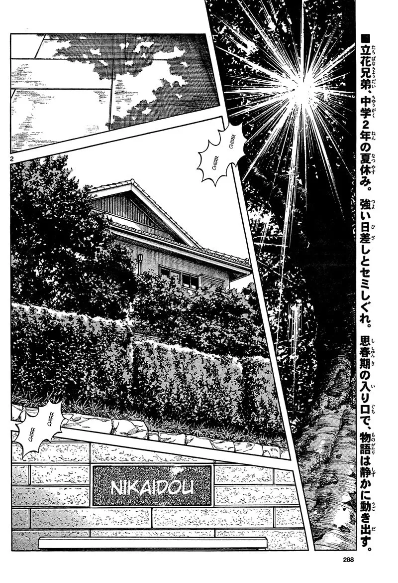 MIX Chapter 12 page 2 - 