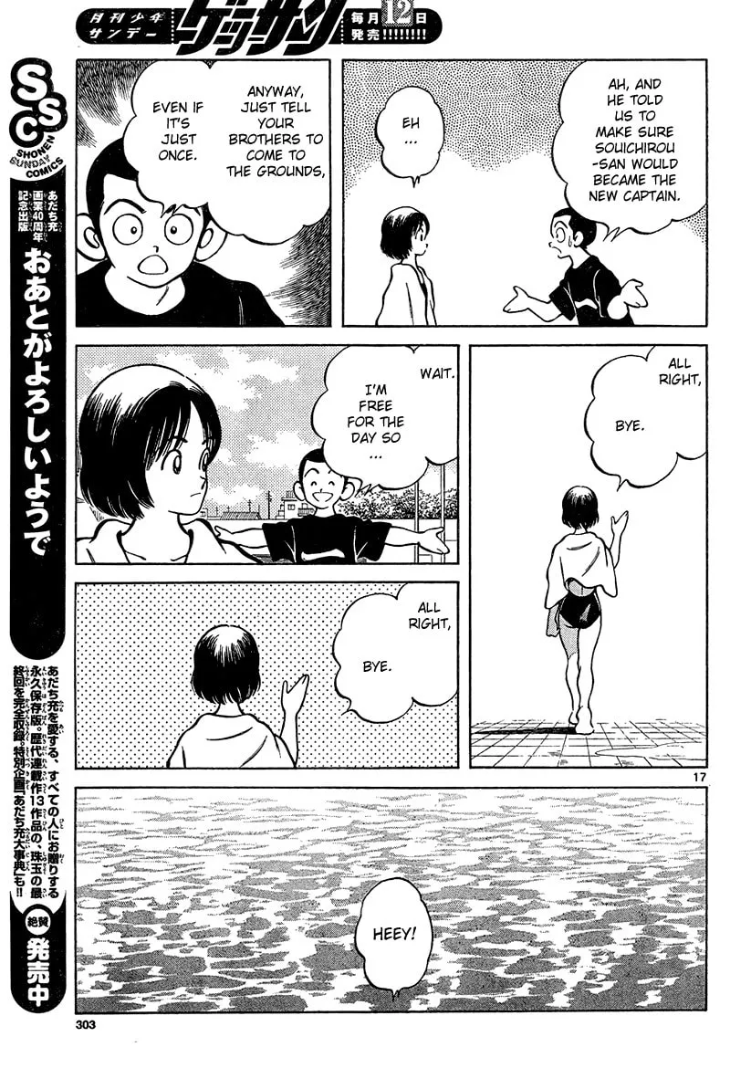 MIX Chapter 12 page 17 - 