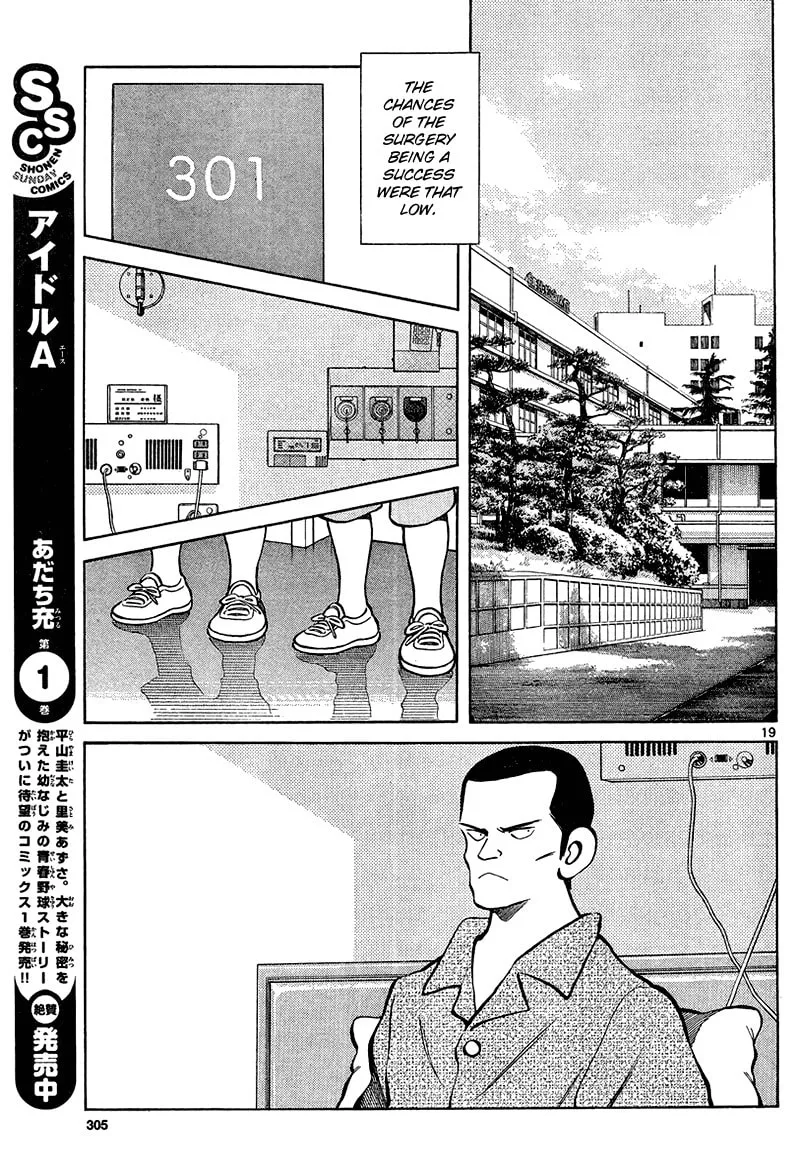 MIX Chapter 12 page 19 - 