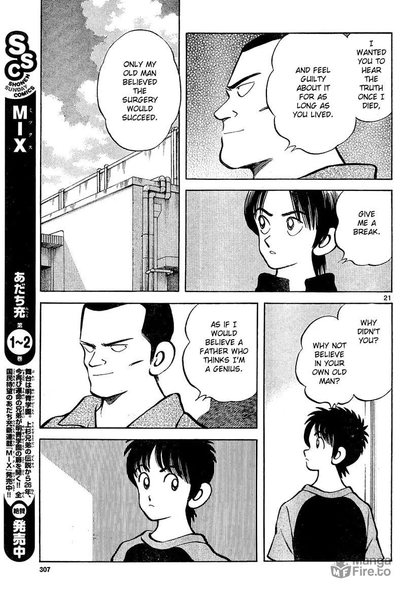 MIX Chapter 12 page 21 - 