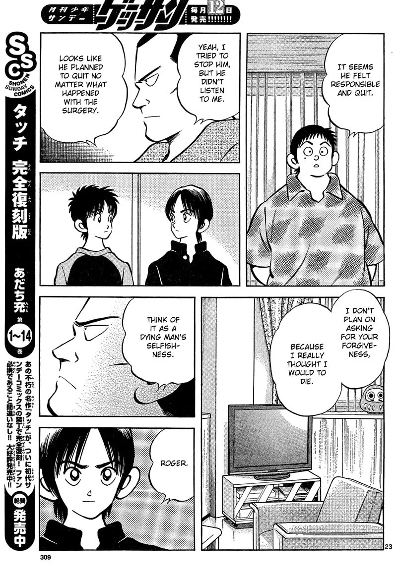 MIX Chapter 12 page 23 - 