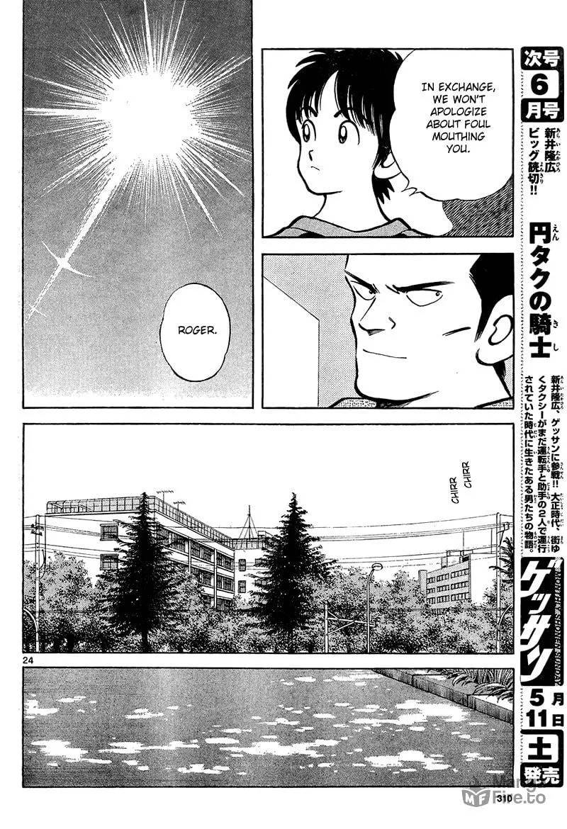 MIX Chapter 12 page 24 - 