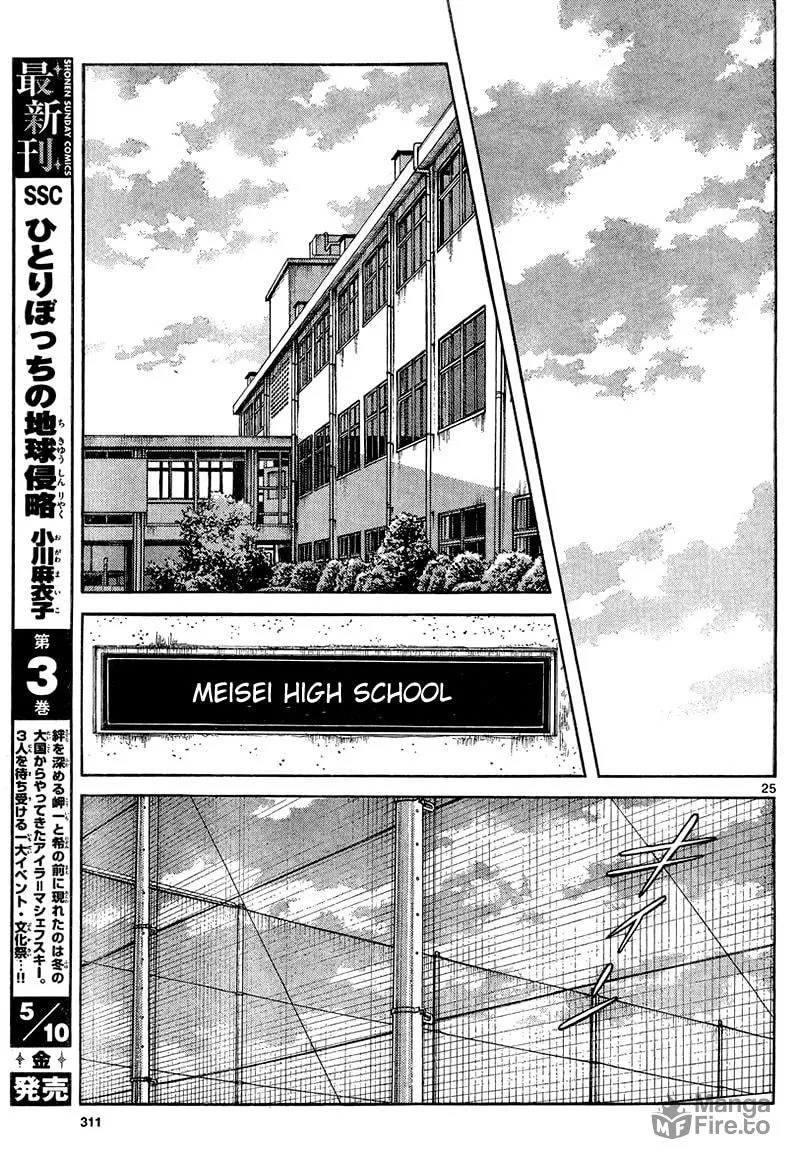 MIX Chapter 12 page 25 - 