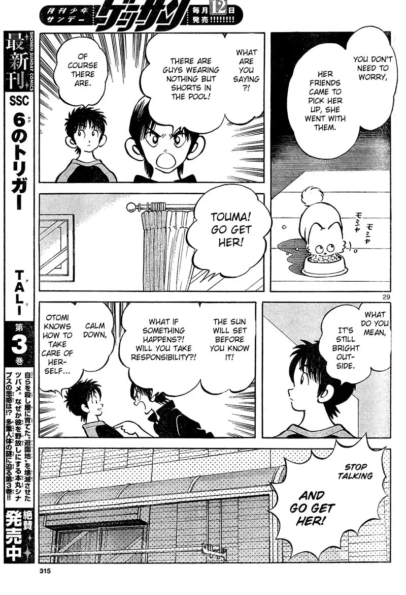 MIX Chapter 12 page 29 - 