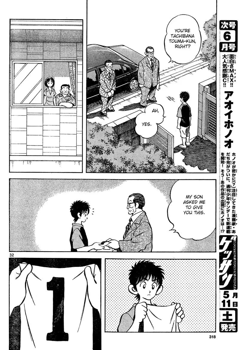 MIX Chapter 12 page 32 - 
