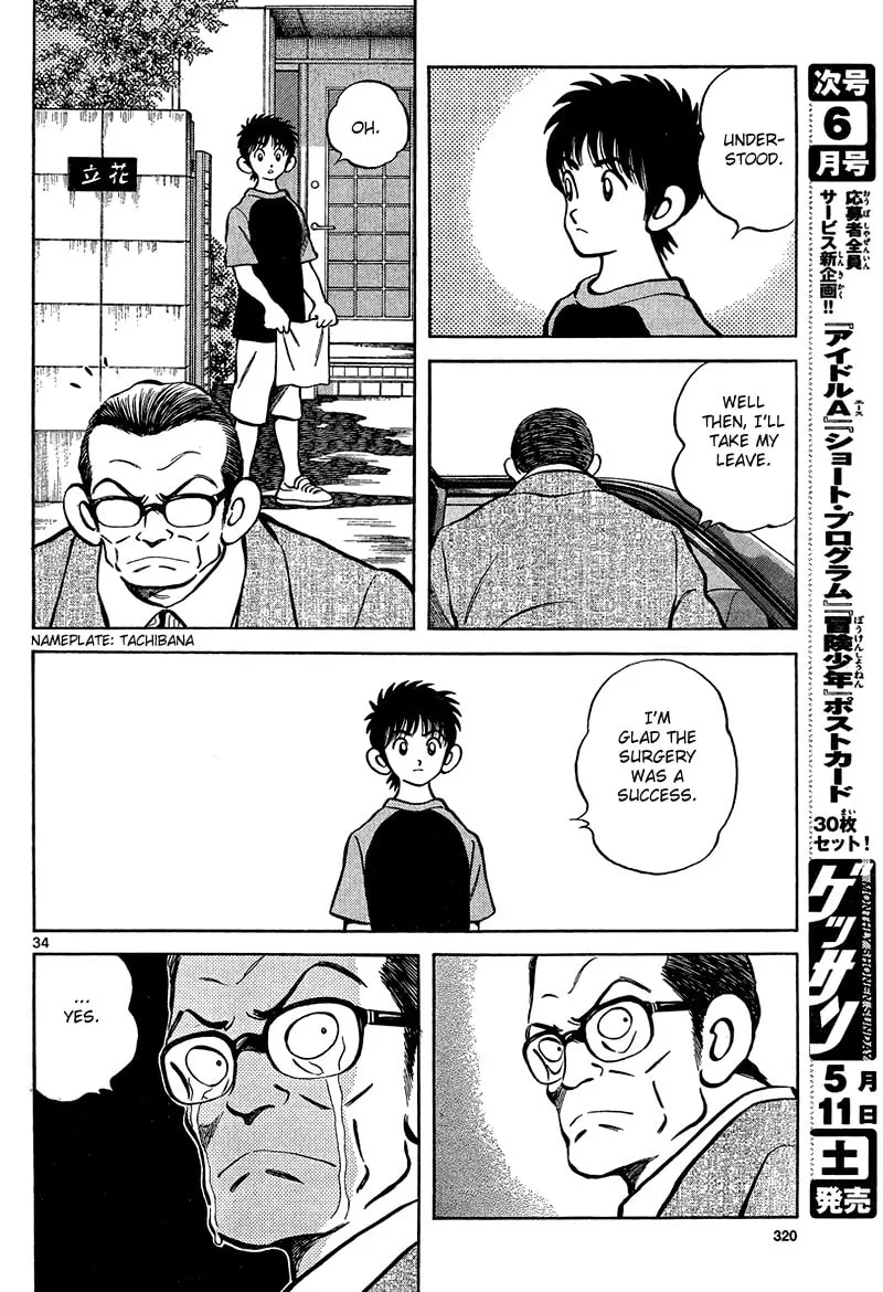 MIX Chapter 12 page 34 - 