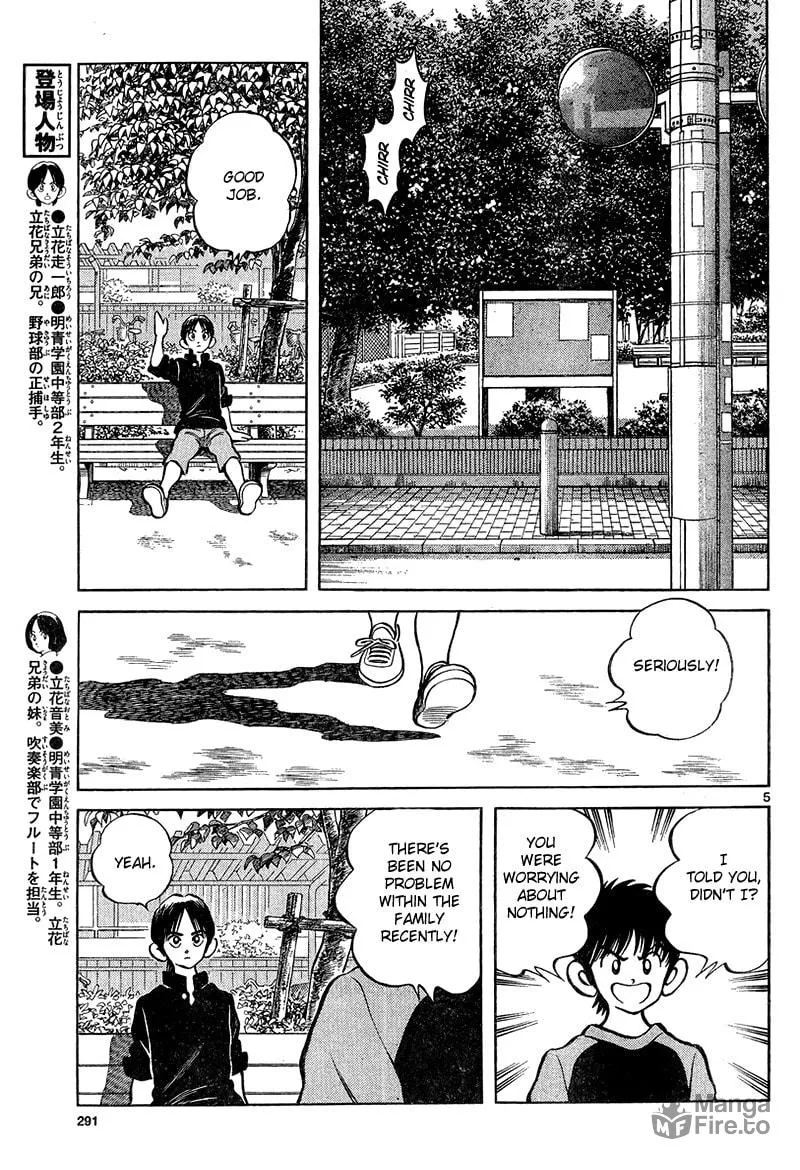MIX Chapter 12 page 5 - 