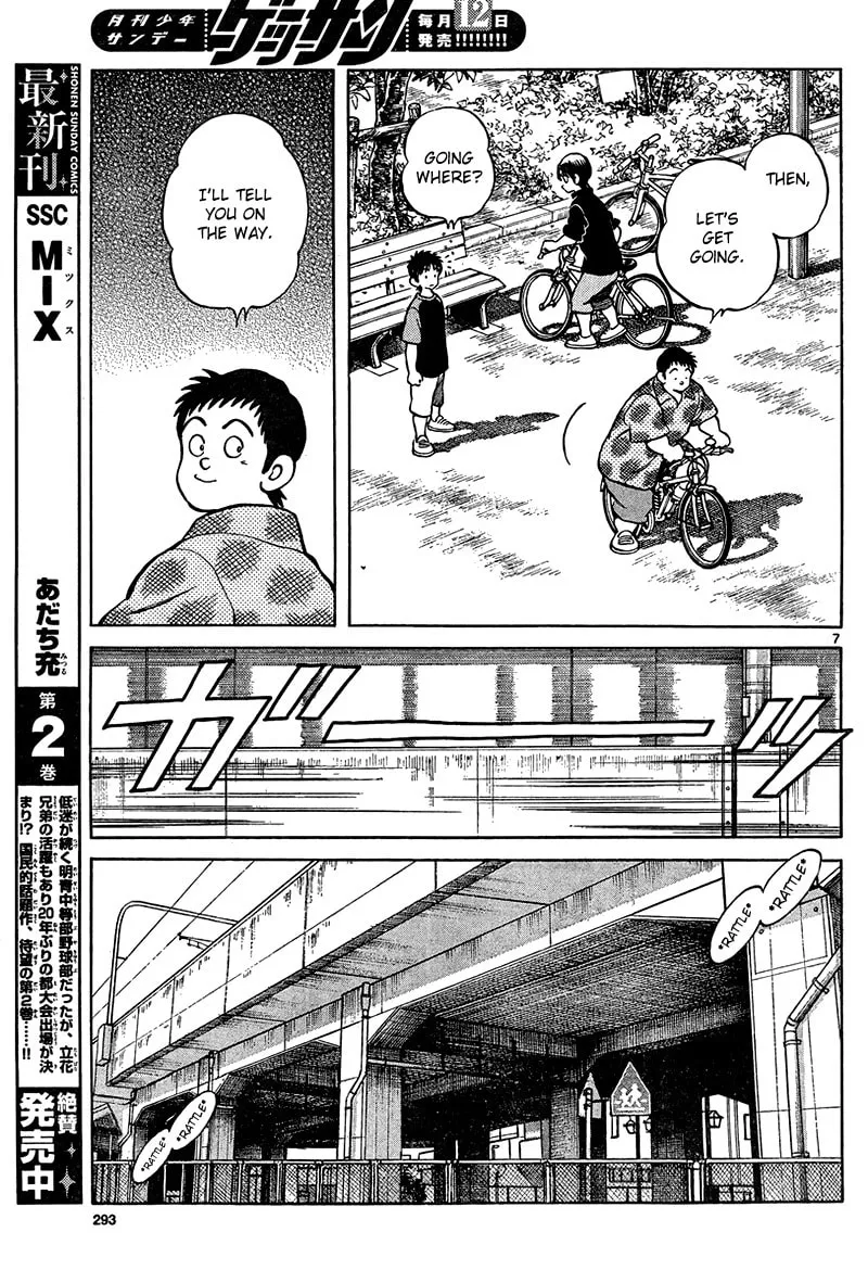 MIX Chapter 12 page 7 - 