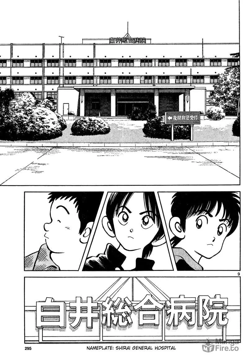 MIX Chapter 12 page 9 - 