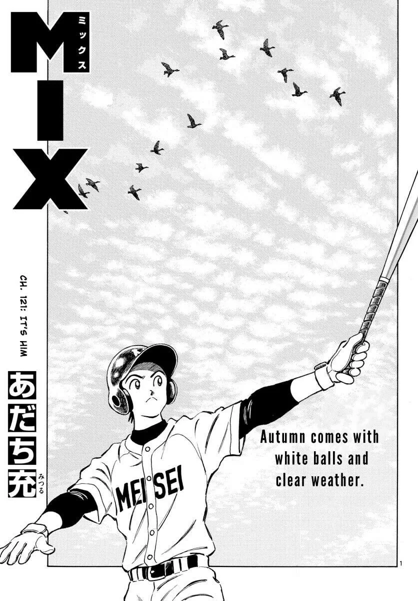MIX Chapter 121 page 1 - 